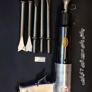 چکش بادی کاوازوکی