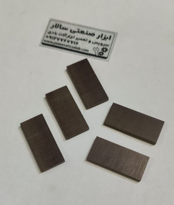 پره سنباده لرزان بادی