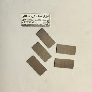 پره سنباده لرزان بادی