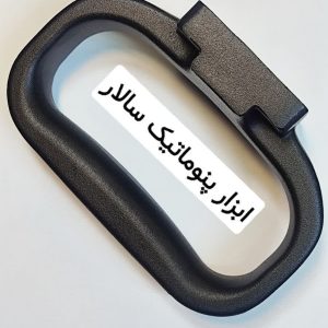 دسته بکس بادی تیتان