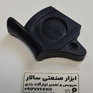 کلید بکس بادی سوماک